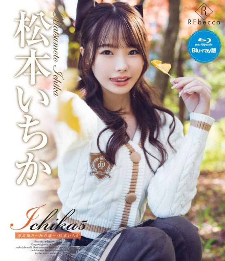 日剧《沣满的女儿》字幕
