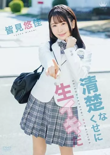 蜜桃成熟时在线播放