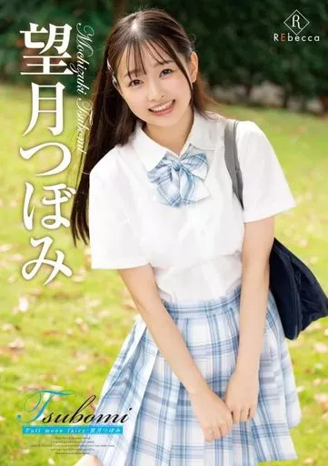 日剧《叔叔》完整版