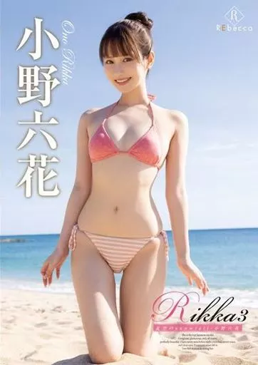 三地肉蒲团