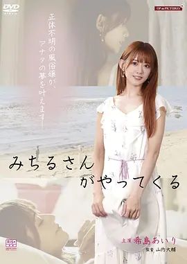 韩剧《我的老婆2》电视剧在线观看