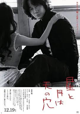 《朋友的妈妈4》中字头歌词是什么